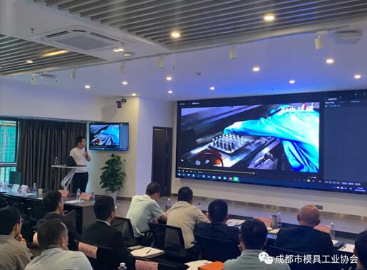 模具技術交流盛會 聚焦工藝提升與創新，引領技術開發新浪潮